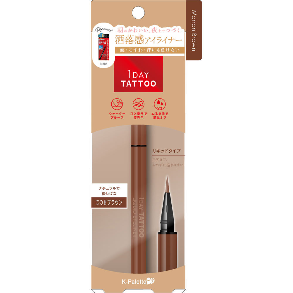 Ｋ－パレット　１ＤＡＹ　ＴＡＴＴＯＯ　リキッドアイライナー　０３ ＿ クオレ