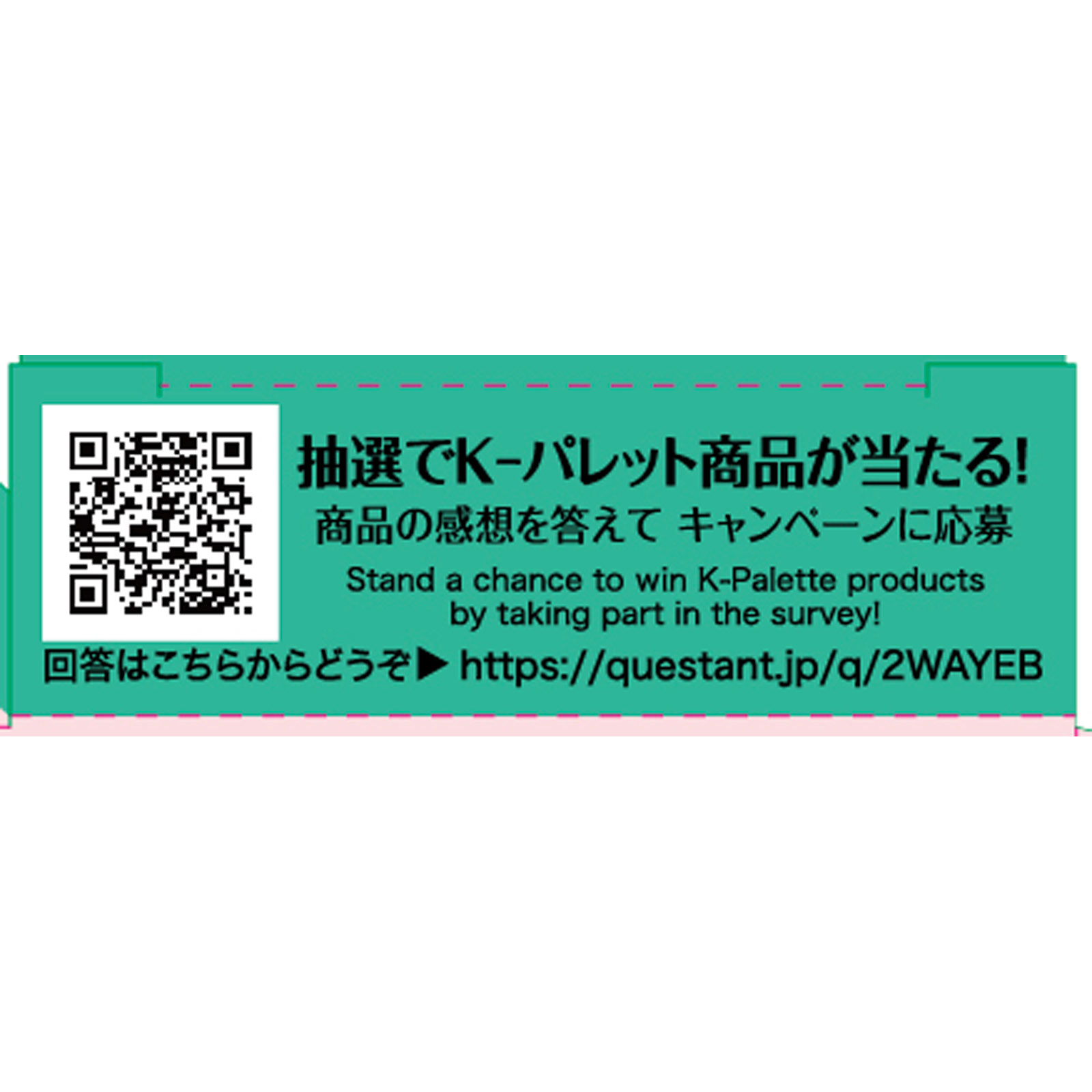 K-パレット ツーウェイアイブロウ リキッド 01 _ クオレ