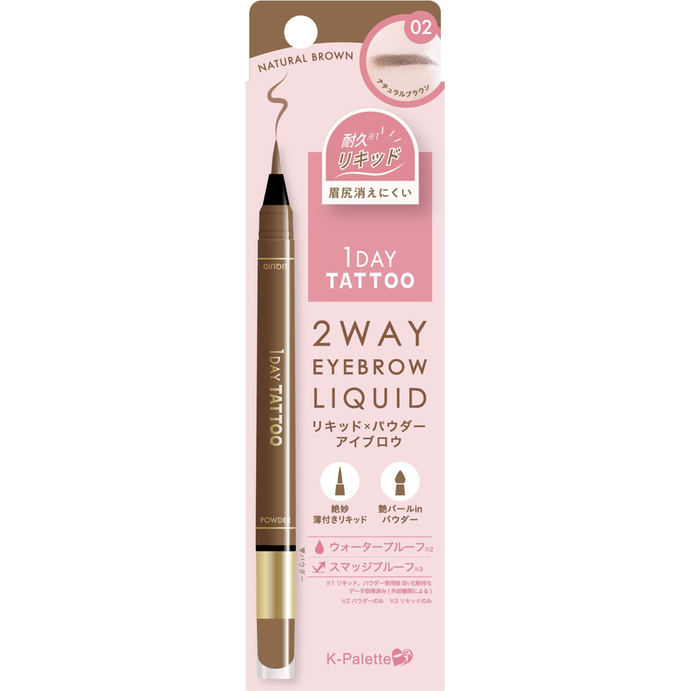Ｋ－パレット　ツーウェイアイブロウ　リキッド　０２ ＿ クオレ