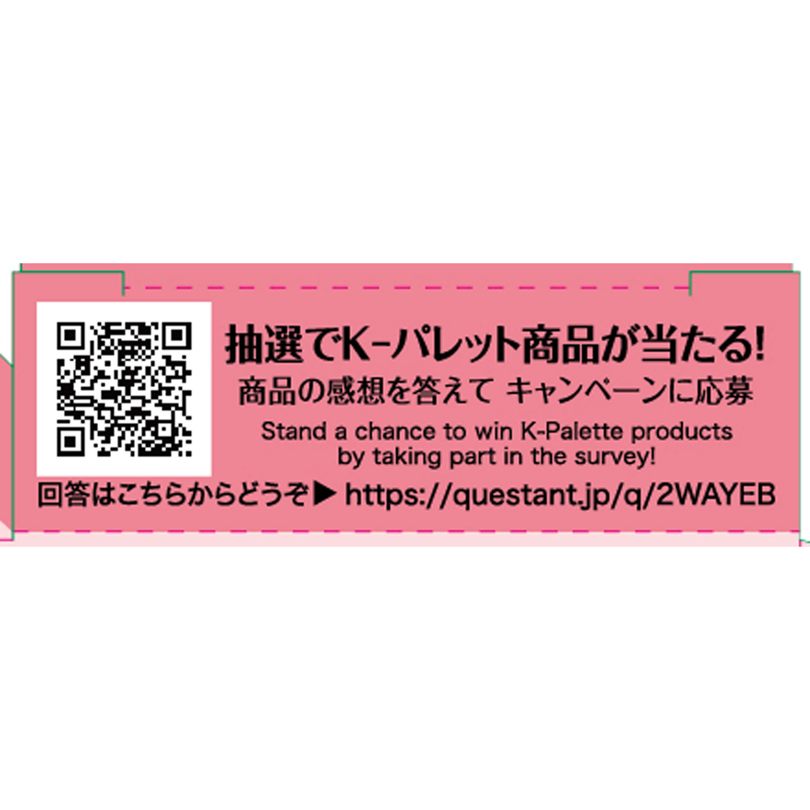 K-パレット ツーウェイアイブロウ リキッド 02 _ クオレ