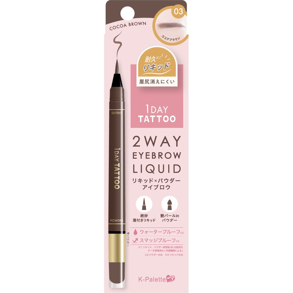 Ｋ－パレット　ツーウェイアイブロウ　リキッド　０３ ＿ クオレ