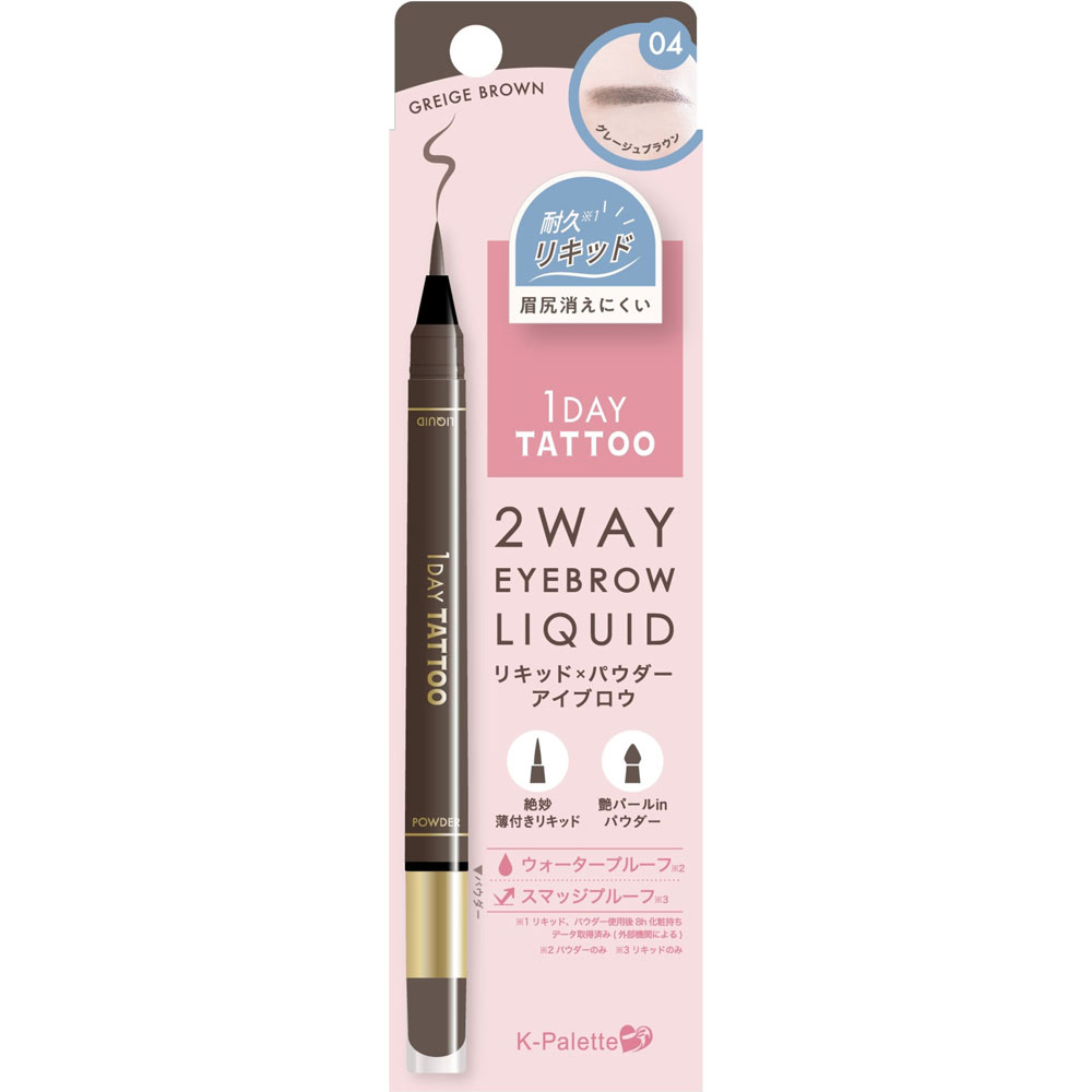 Ｋ－パレット　ツーウェイアイブロウ　リキッド　０４ ＿ クオレ