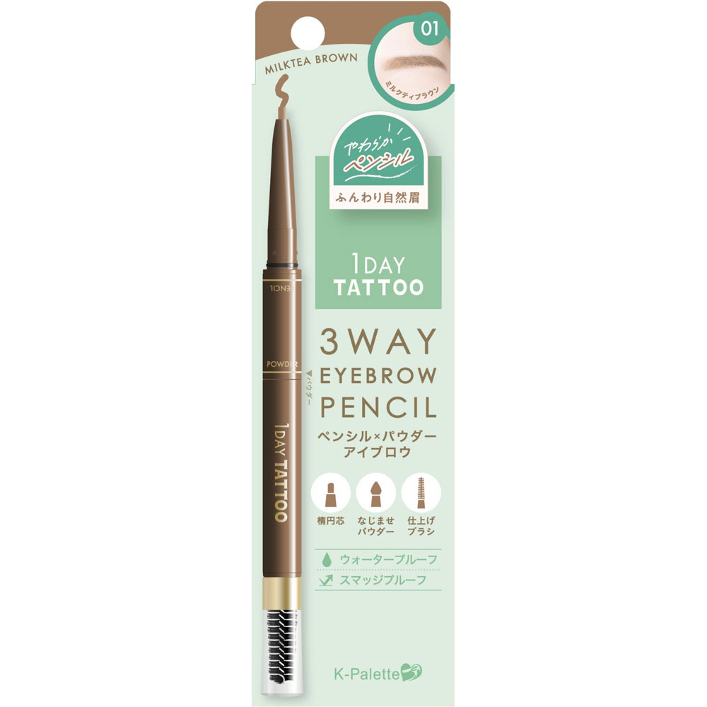 Ｋ－パレット　スリーウェイアイブロウ　ペンシル　０１ ＿ クオレ