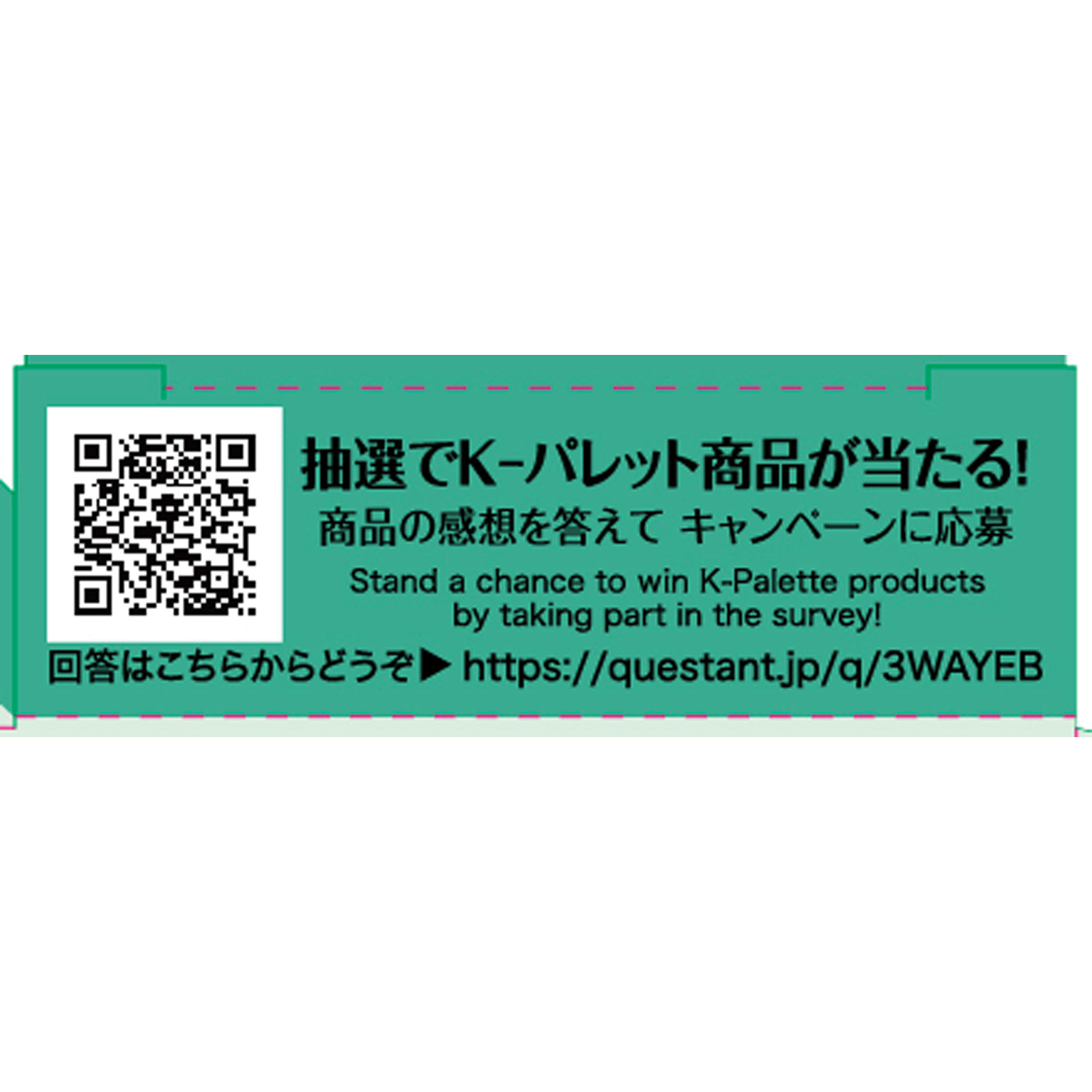 Ｋ－パレット　スリーウェイアイブロウ　ペンシル　０１ ＿ クオレ