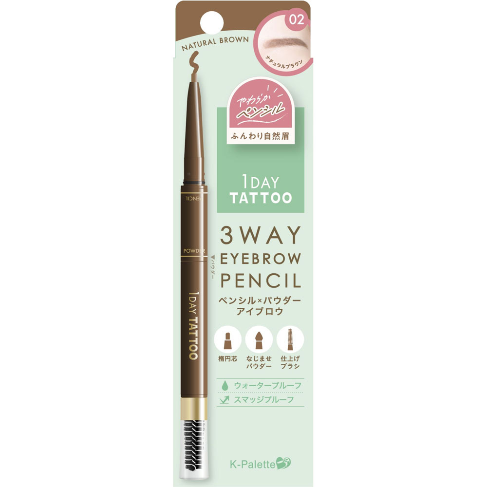 Ｋ－パレット スリーウェイアイブロウ ペンシル ０２ ＿ クオレ