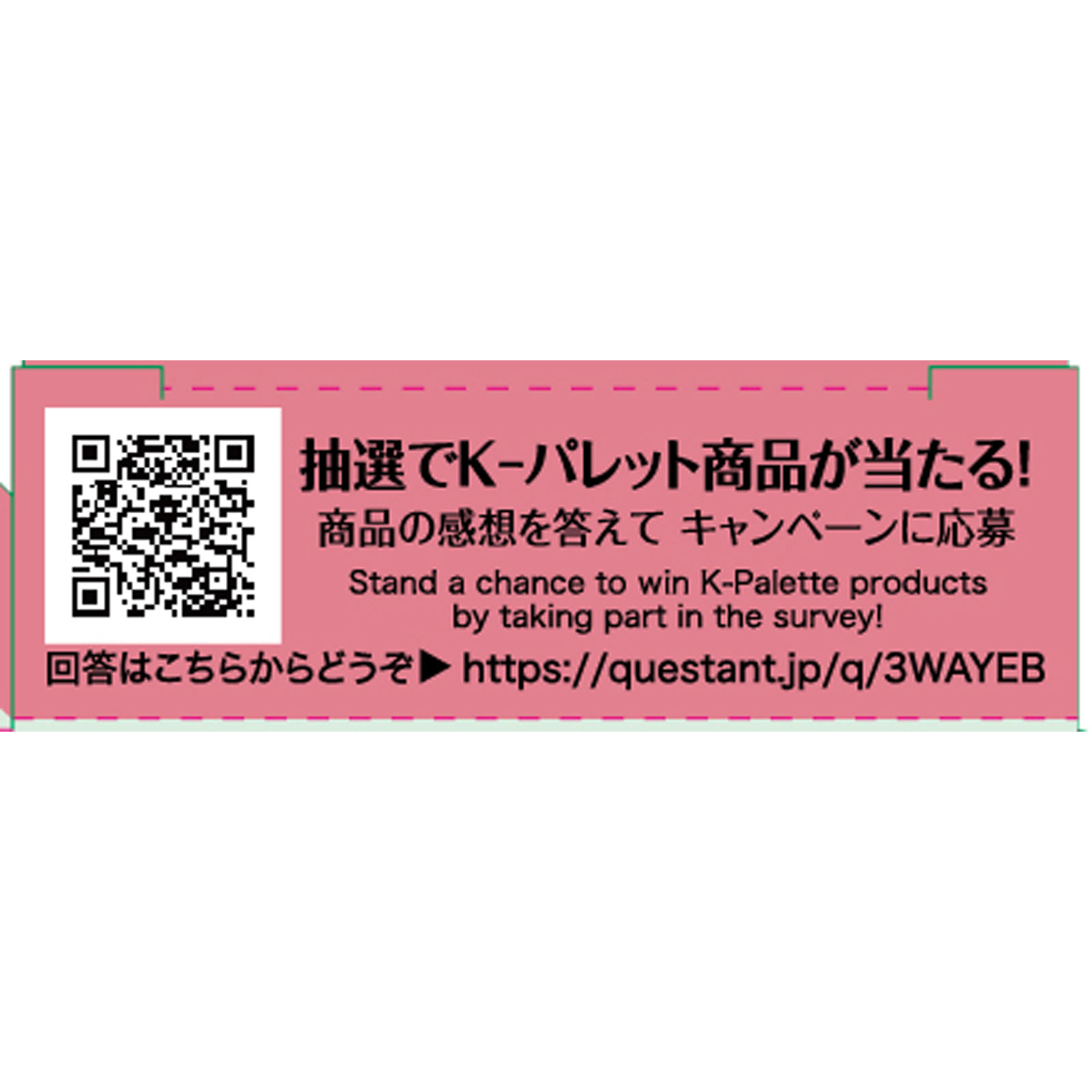 Ｋ－パレット スリーウェイアイブロウ ペンシル ０２ ＿ クオレ