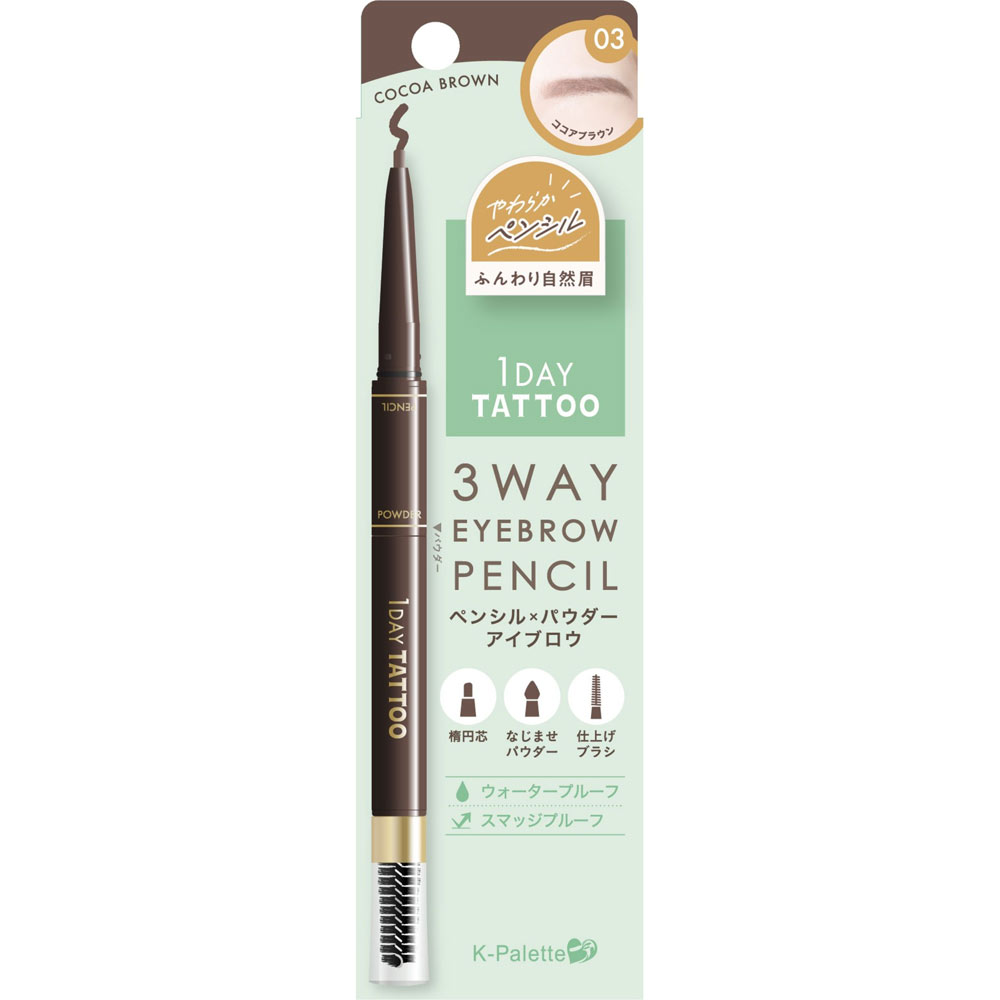 Ｋ－パレット スリーウェイアイブロウ ペンシル ０３ ＿ クオレ