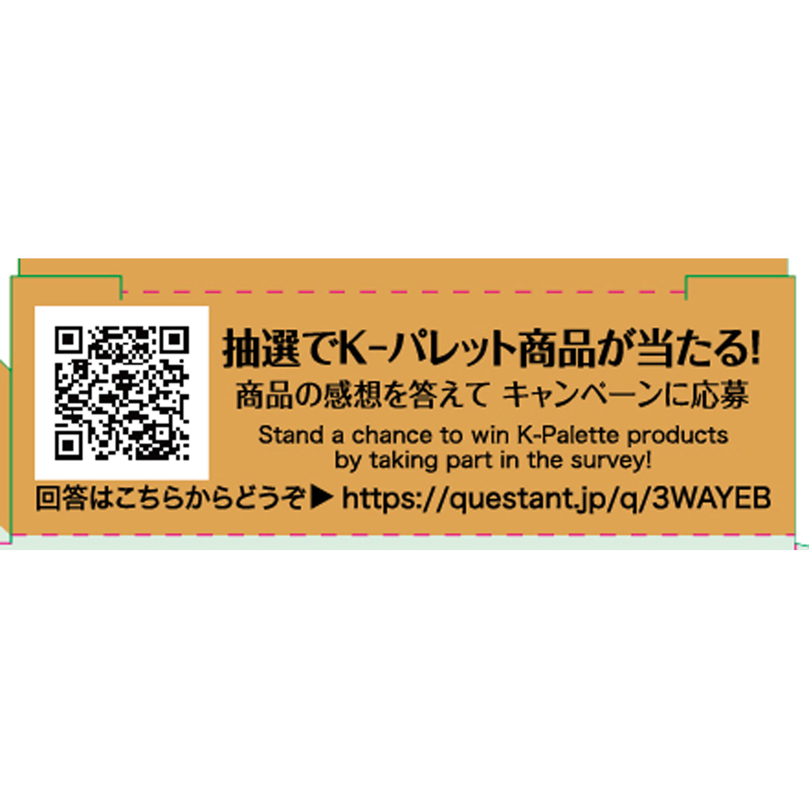 Ｋ－パレット スリーウェイアイブロウ ペンシル ０３ ＿ クオレ