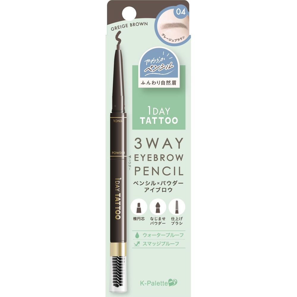 Ｋ－パレット スリーウェイアイブロウ ペンシル ０４ ＿ クオレ