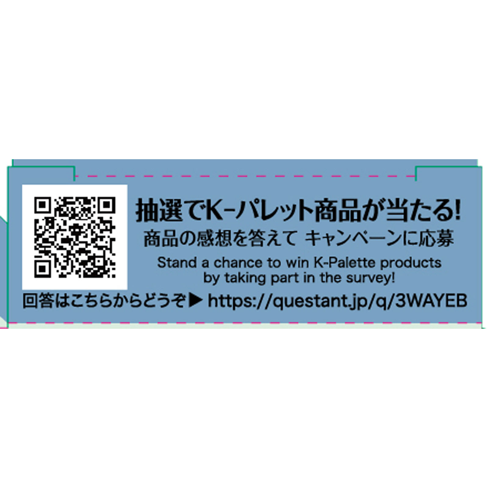 K-パレット スリーウェイアイブロウ ペンシル 04 _ クオレ