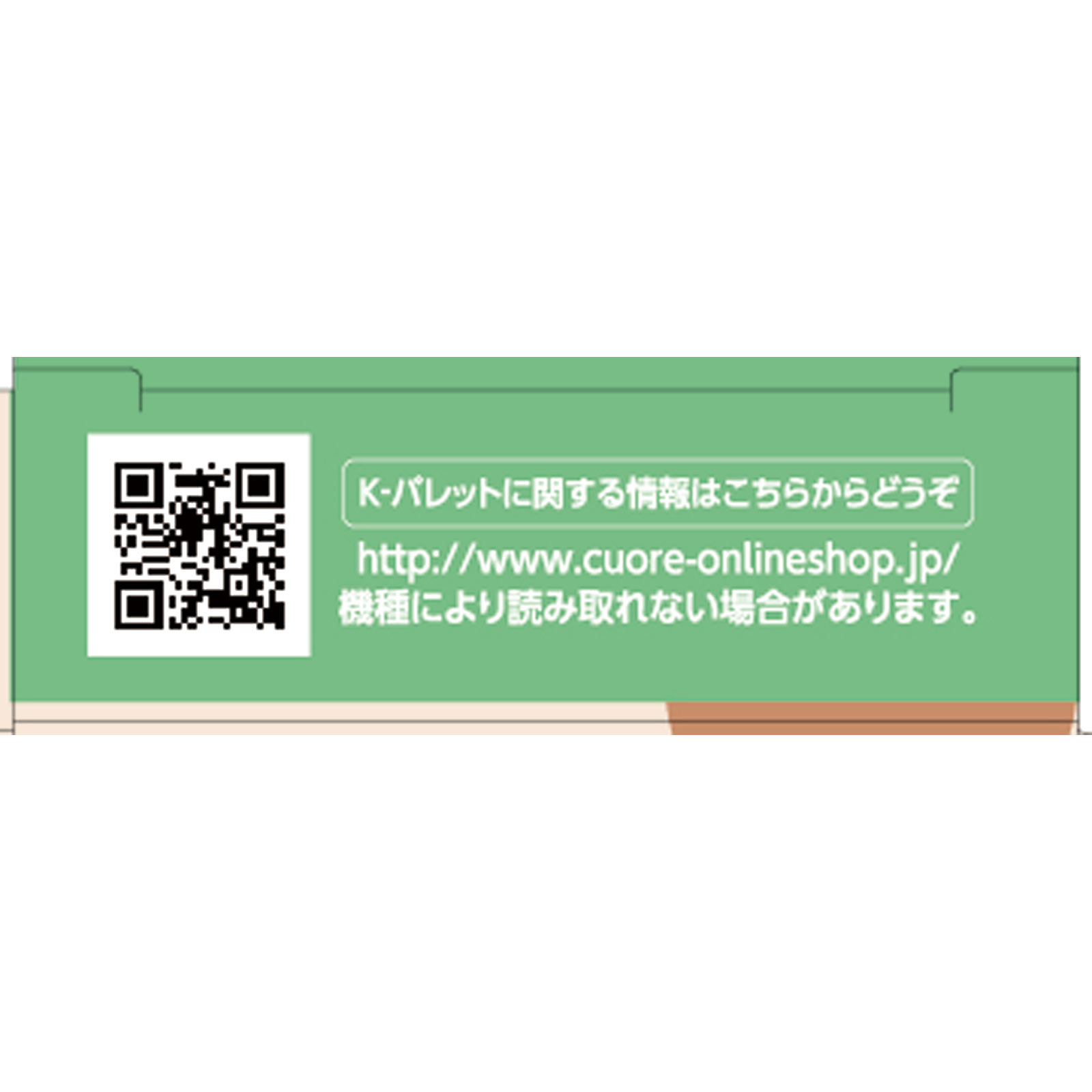 Ｋ－パレット　ニュアンスブロウマスカラａ　０１ ＿ クオレ