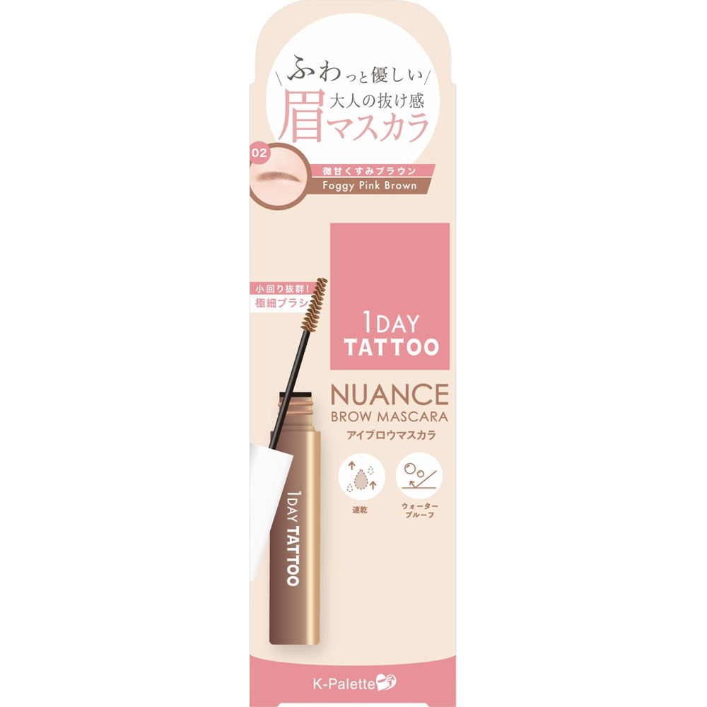 K－パレット ニュアンスブロウマスカラa 02 | マツキヨココカラ