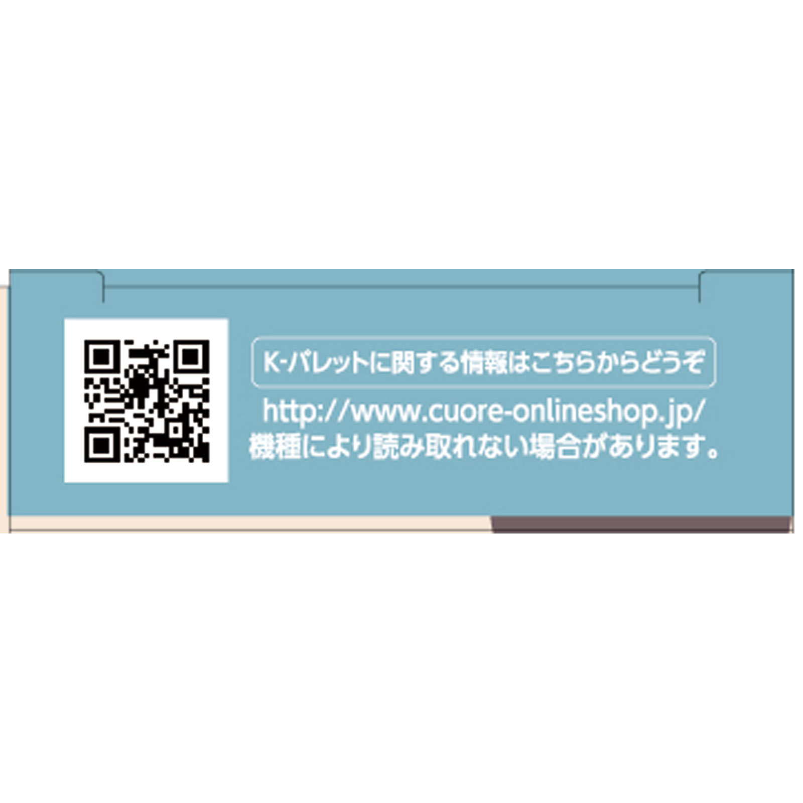 Ｋ－パレット　ニュアンスブロウマスカラａ　０４ ＿ クオレ