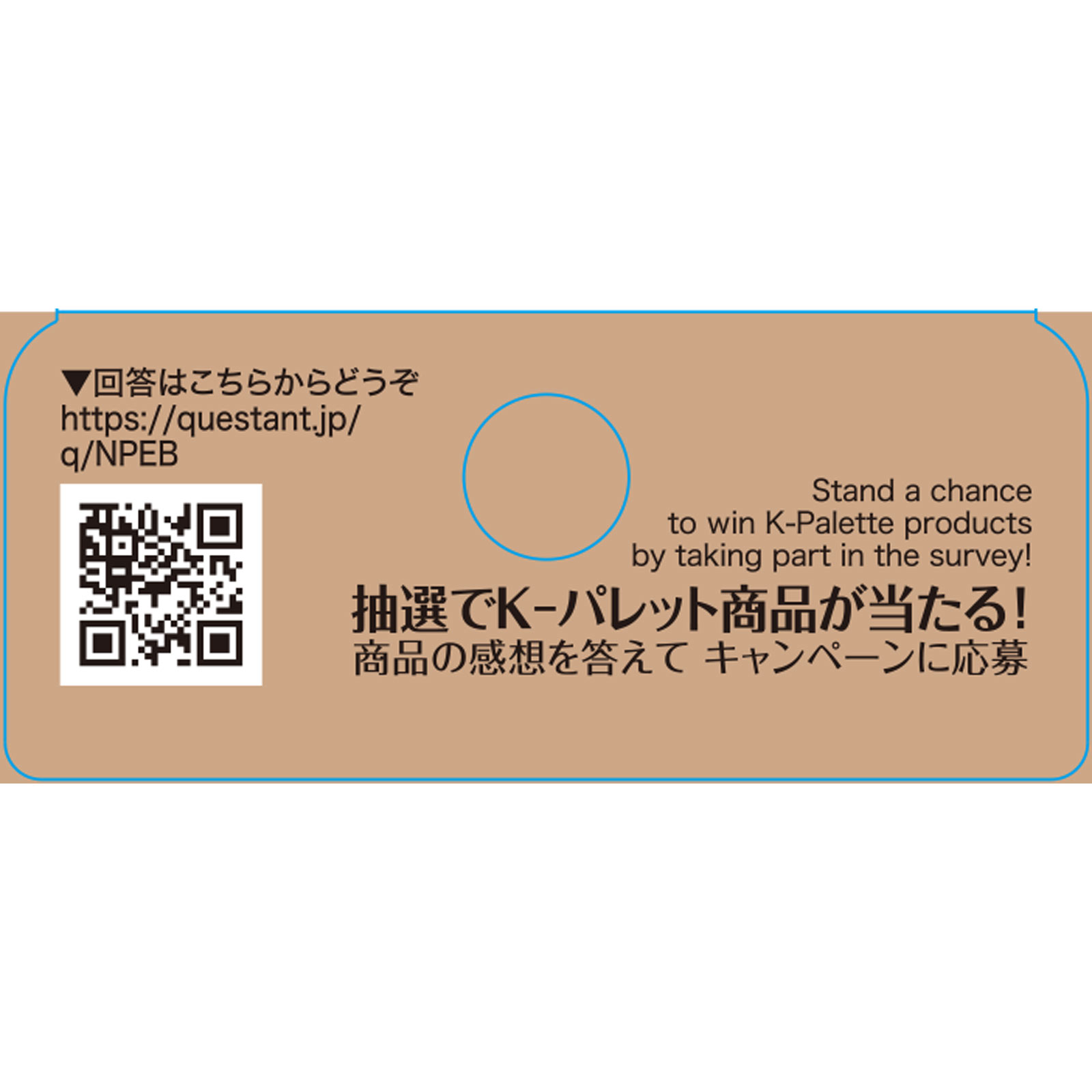 Ｋ－パレット　ニュアンスパウダーアイブロウ＋　０１ ＿ クオレ