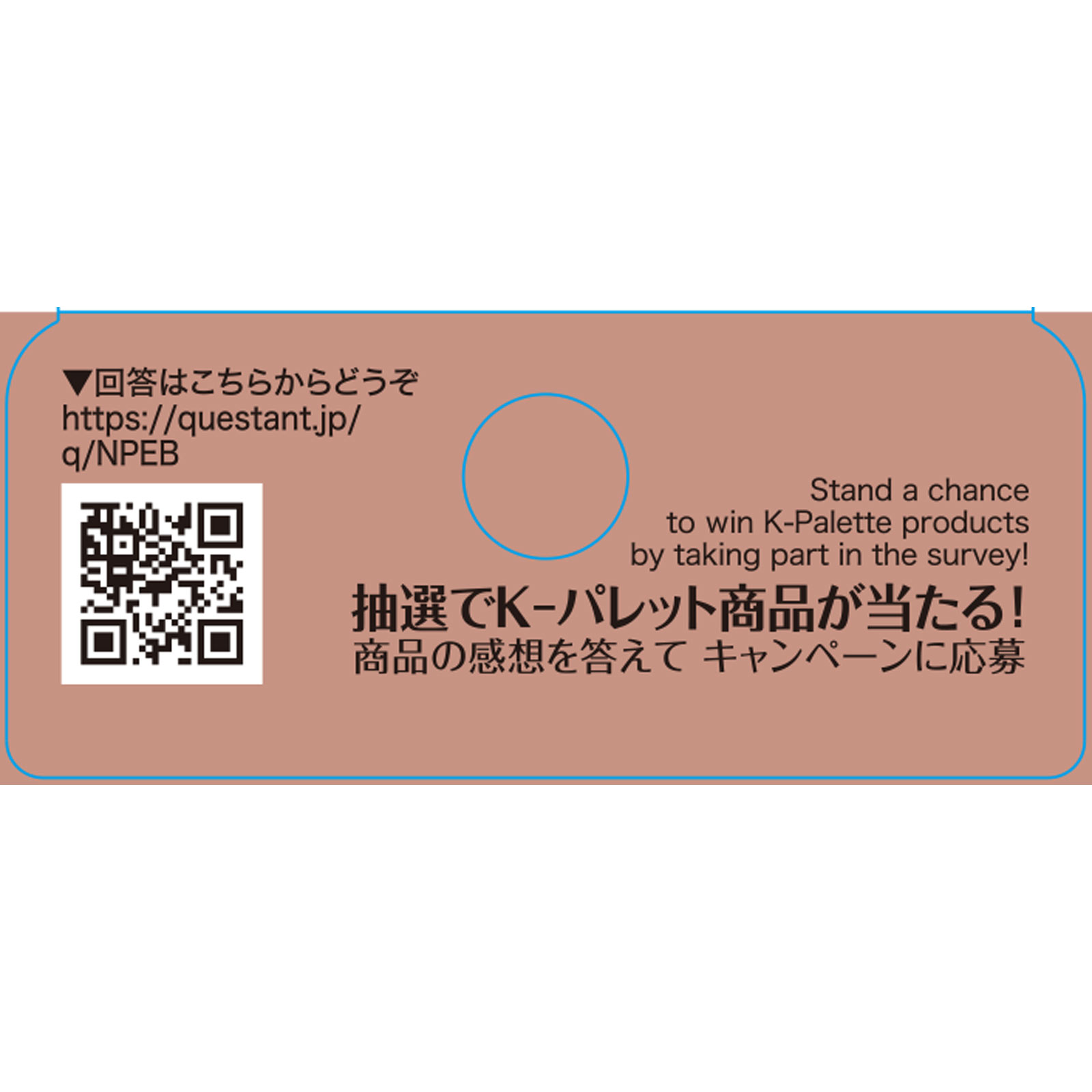 Ｋ－パレット　ニュアンスパウダーアイブロウ＋　０２ ＿ クオレ