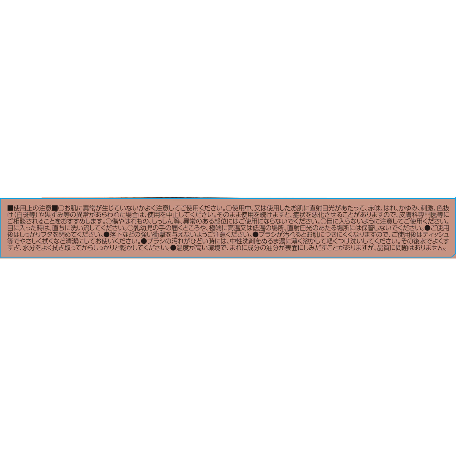 Ｋ－パレット　ニュアンスパウダーアイブロウ＋　０２ ＿ クオレ