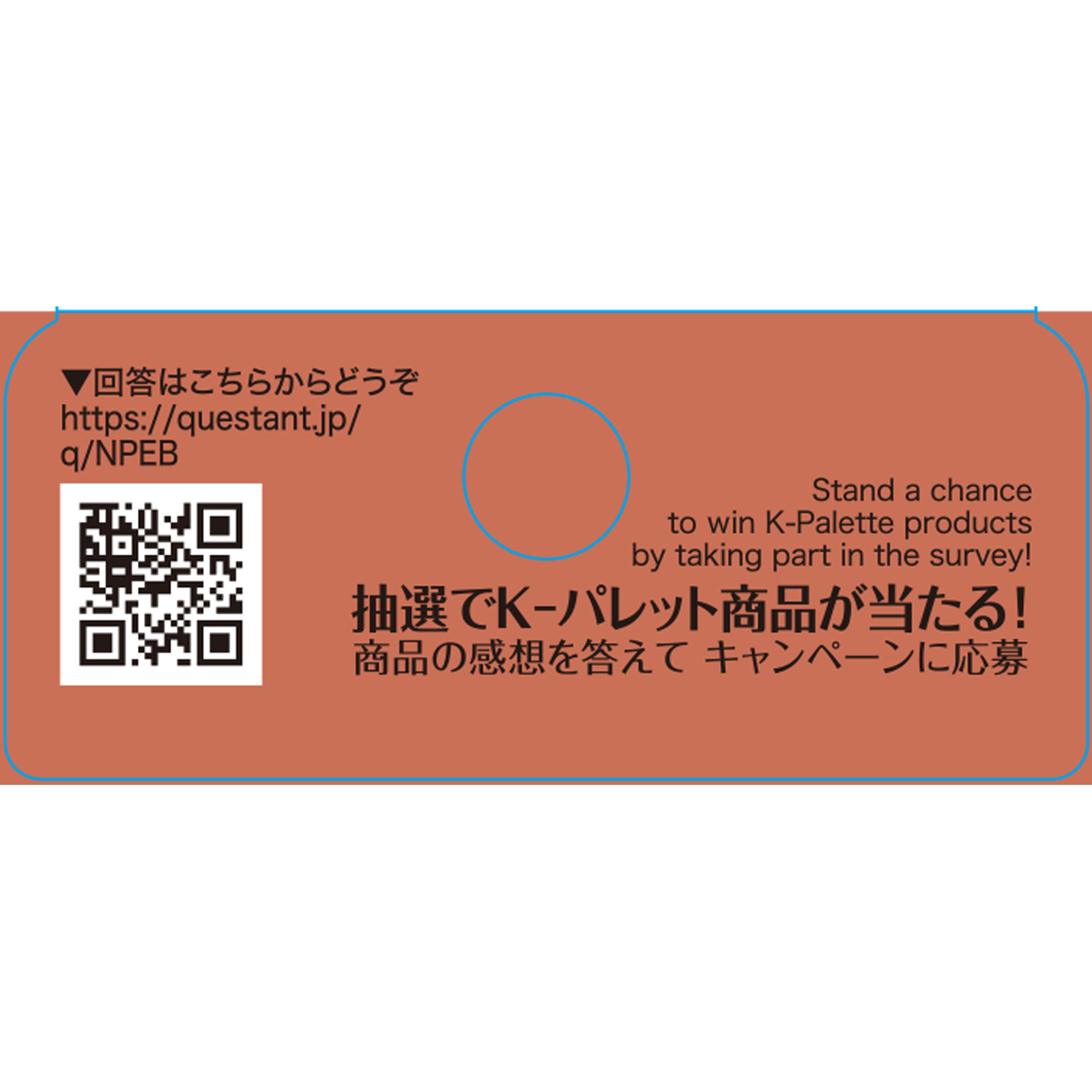 Ｋ－パレット　ニュアンスパウダーアイブロウ＋　０３ ＿ クオレ