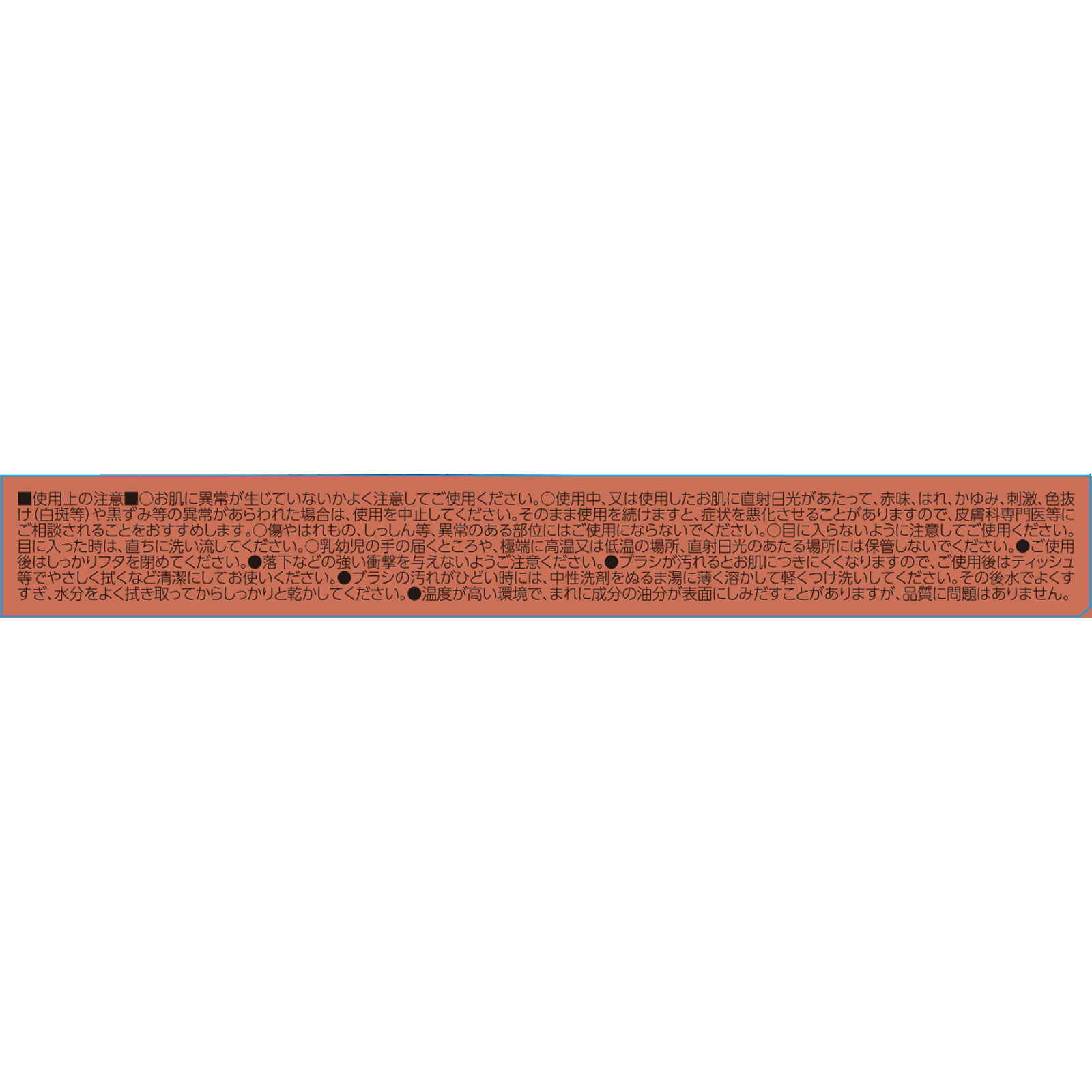 Ｋ－パレット　ニュアンスパウダーアイブロウ＋　０３ ＿ クオレ