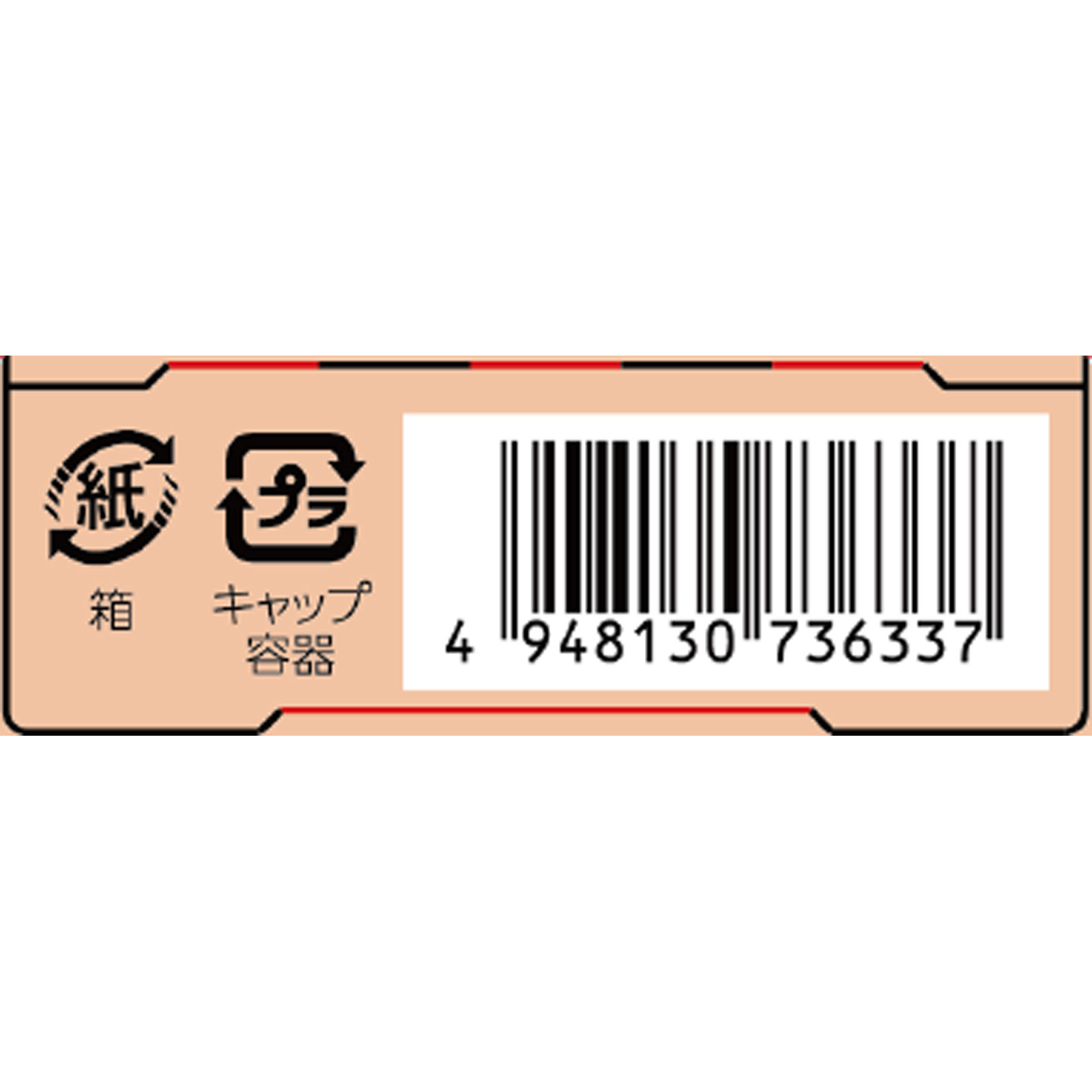 Ｋ－パレット　ふわ眉コンシーラーａ　０１　フォギーベージュ ＿ クオレ