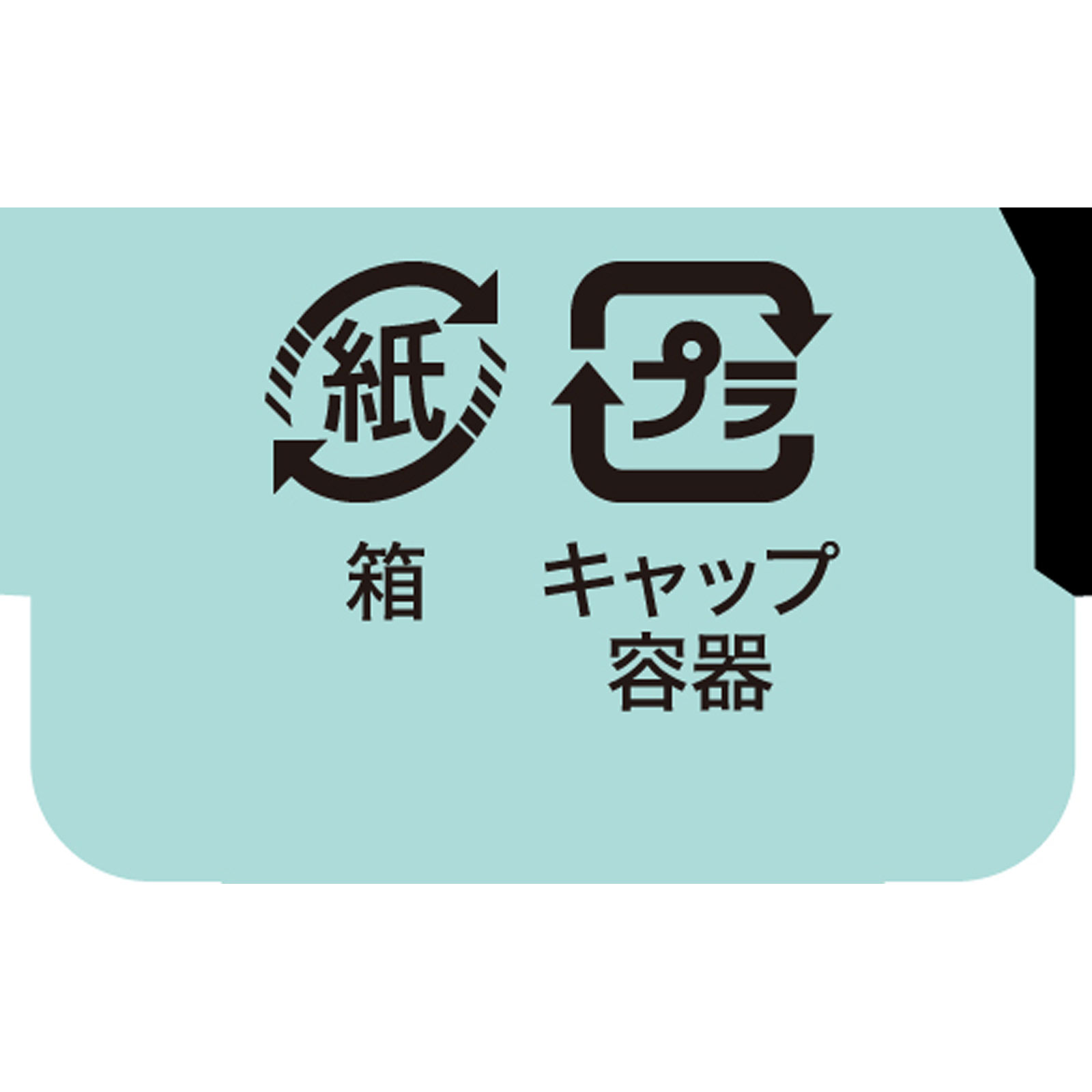 K-パレット 1DAY TATTOO リキッドアイライナーa 01 ナイトブラック ＿ クオレ