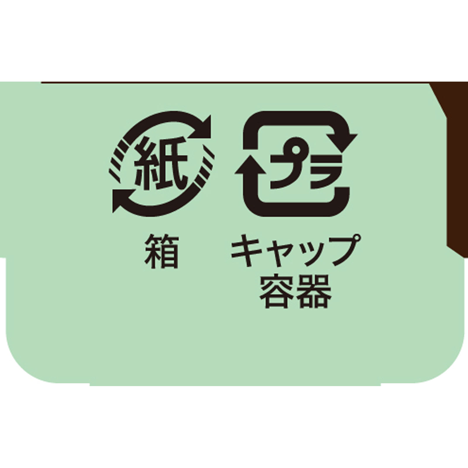 K-パレット 1DAY TATTOO リキッドアイライナーa 02 ダークブラウン ＿ クオレ