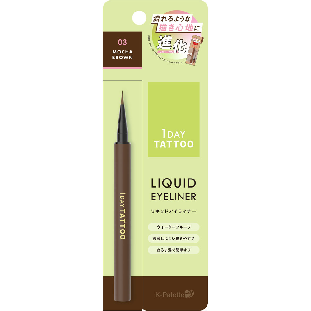 K-パレット 1DAY TATTOO リキッドアイライナーa 03 モカブラウン ＿ クオレ