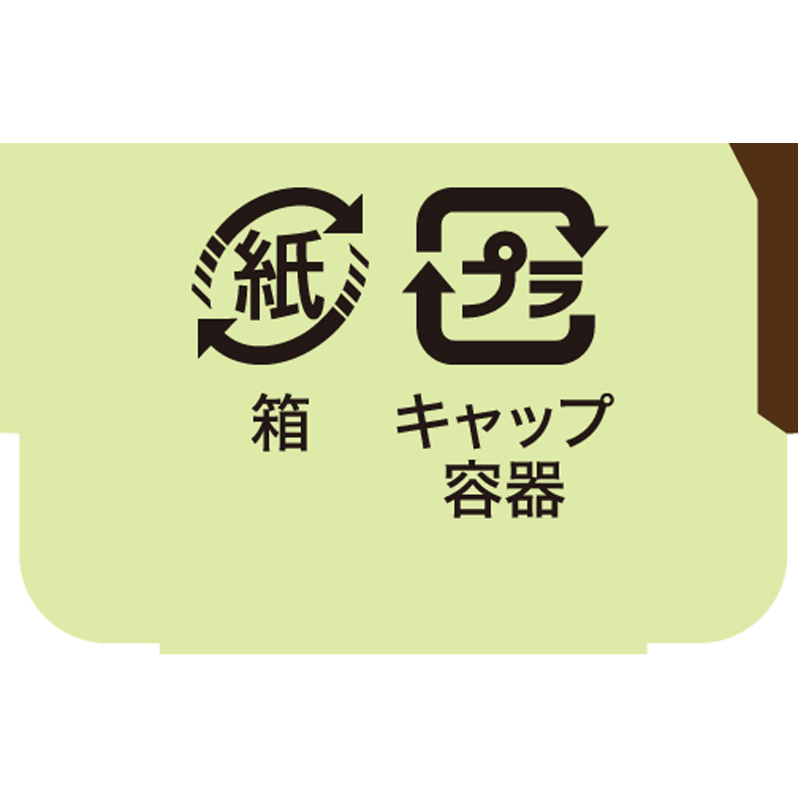 K-パレット 1DAY TATTOO リキッドアイライナーa 03 モカブラウン ＿ クオレ