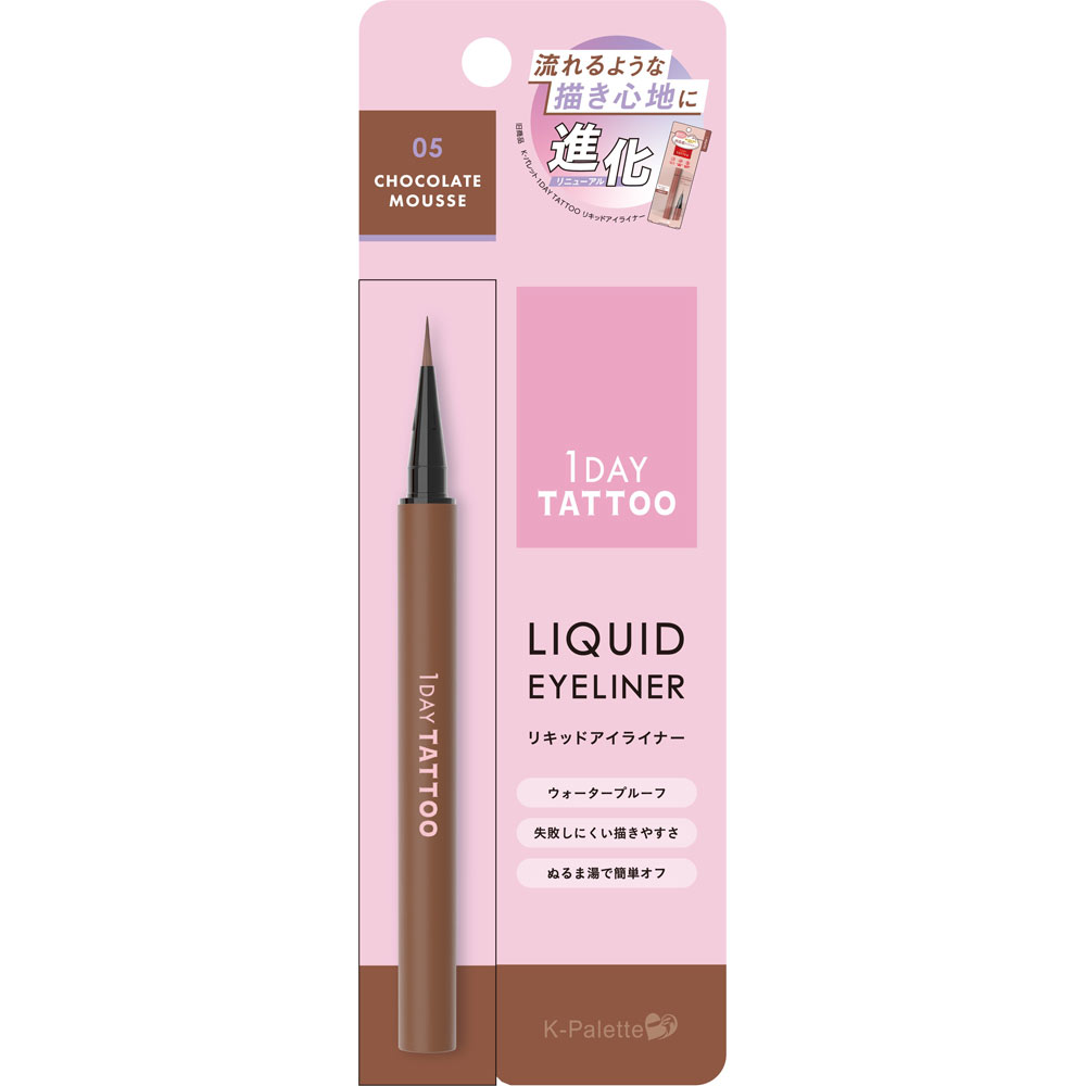 K-パレット 1DAY TATTOO リキッドアイライナーa 05 チョコレートムース ＿ クオレ