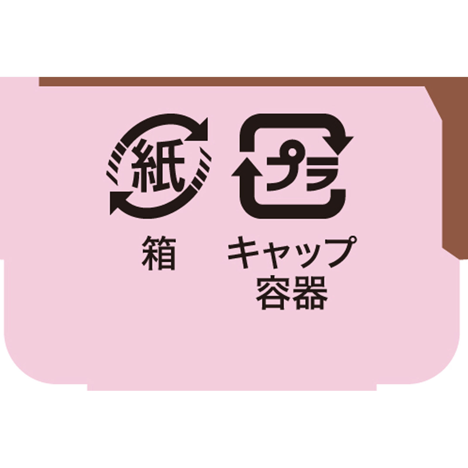 K-パレット 1DAY TATTOO リキッドアイライナーa 05 チョコレートムース _ クオレ