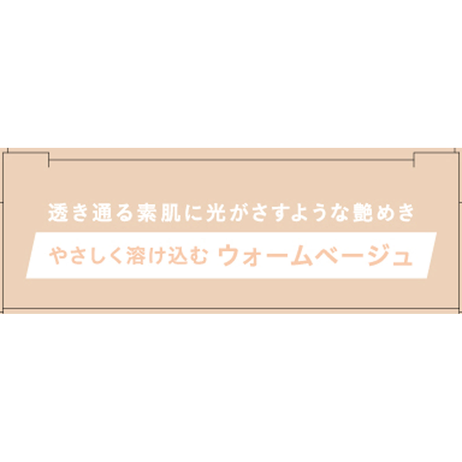 K-パレット マルチブルーミングアイズa 02 ネロリベージュ ＿ クオレ