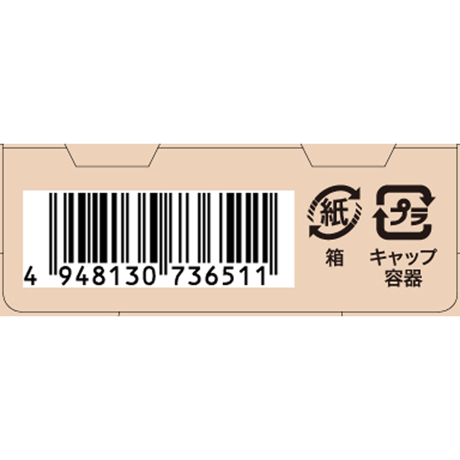 K-パレット マルチブルーミングアイズa 02 ネロリベージュ _ クオレ