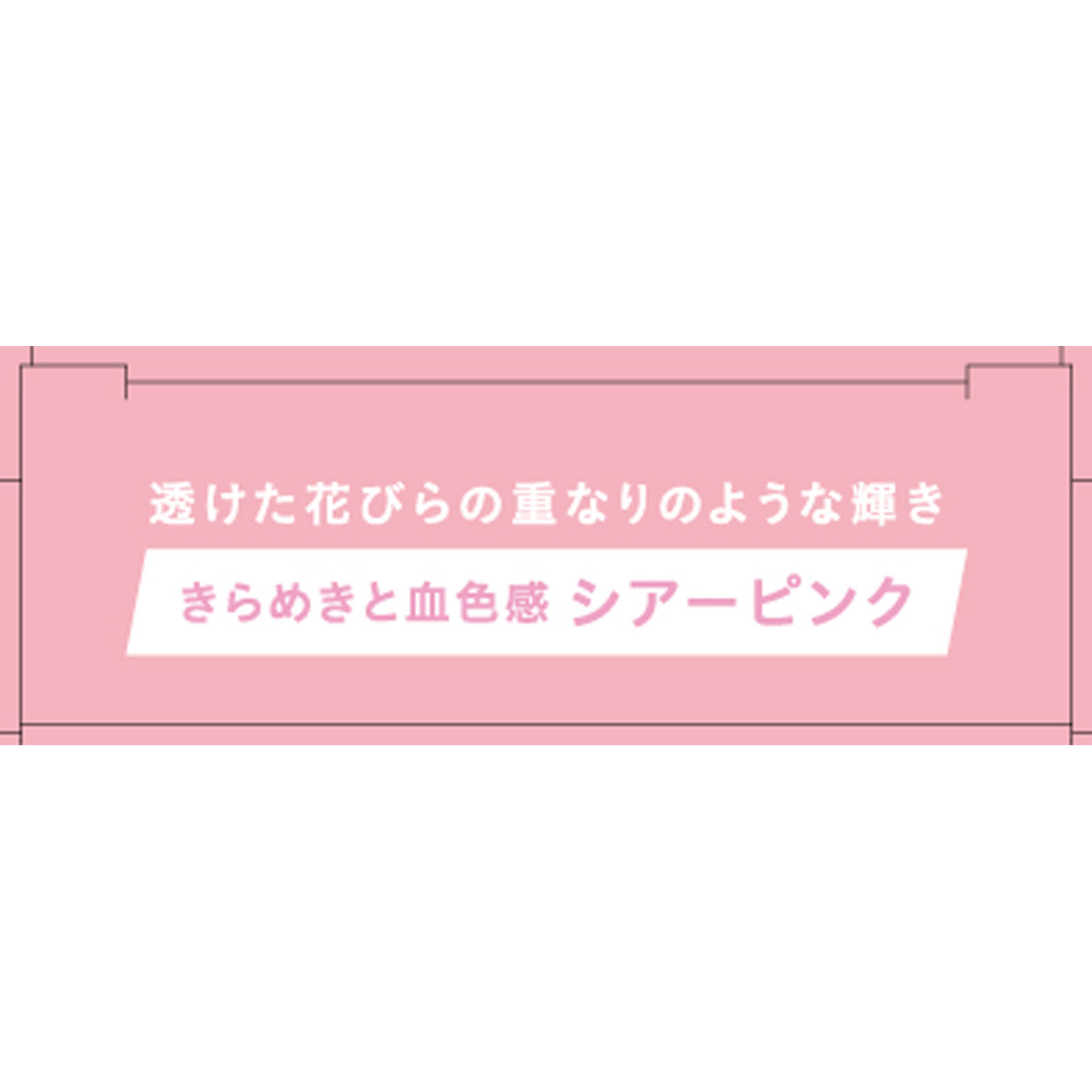 K-パレット マルチブルーミングアイズa 03 ピオニージュエル ＿ クオレ