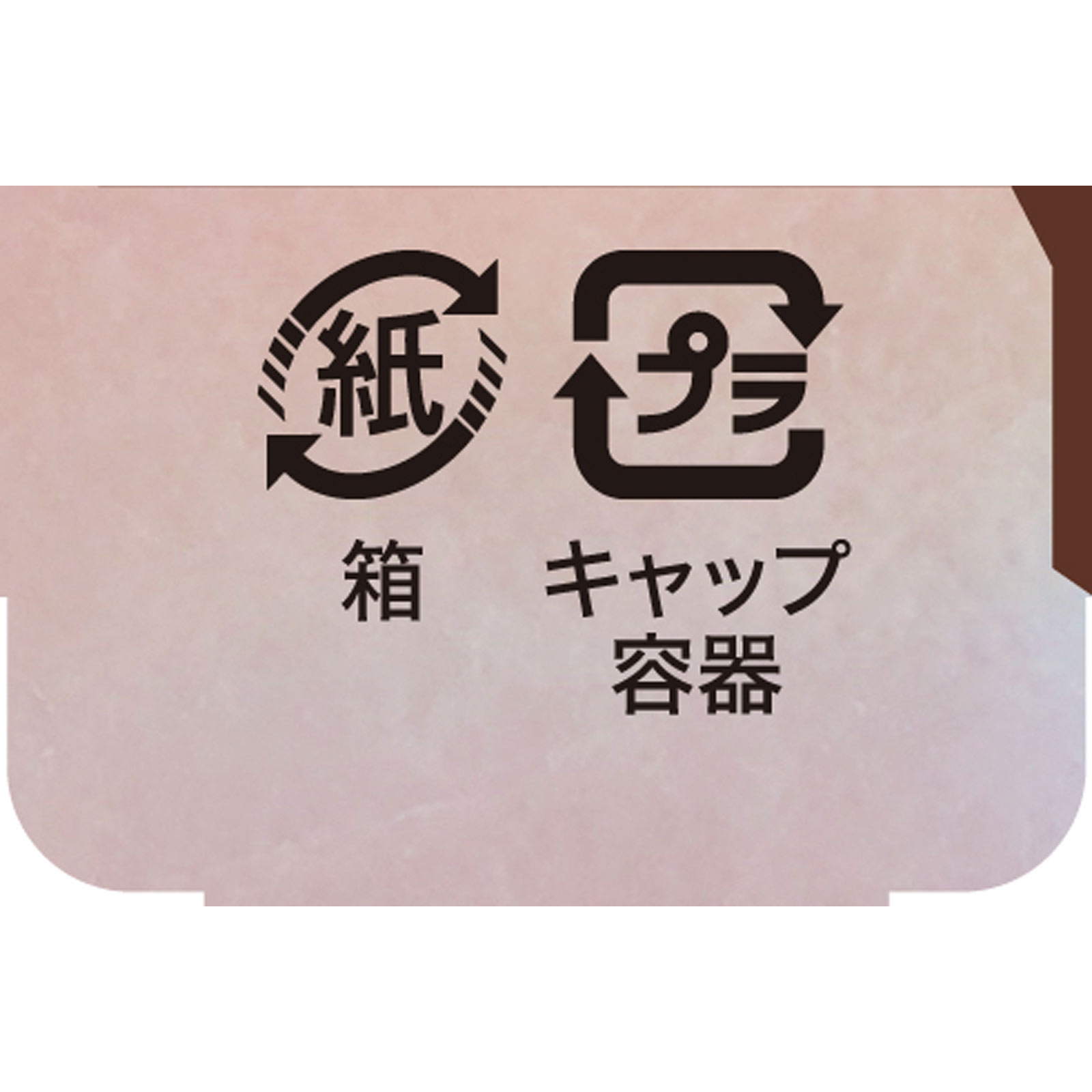 K-パレット 1DAY TATTOO リキッドアイライナーa E11 フィルムロゼブラウン ＿ クオレ