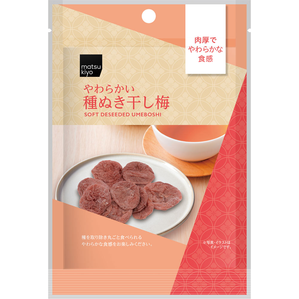 matsukiyo 種ぬき干し梅 18g