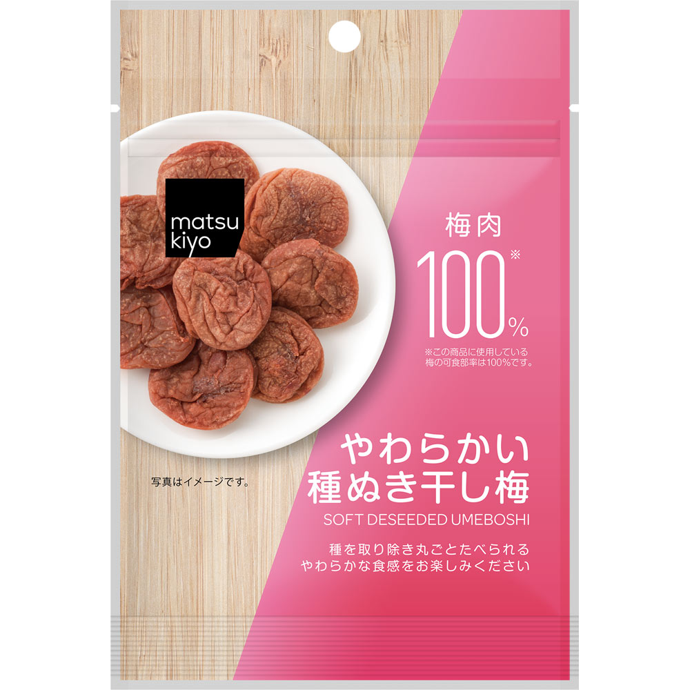 matsukiyo 種ぬき干し梅 １８ｇ