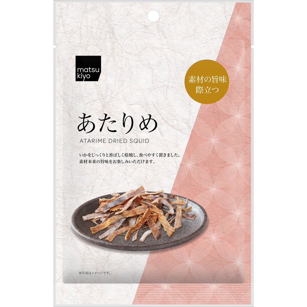 matsukiyo あたりめ ３５ｇ