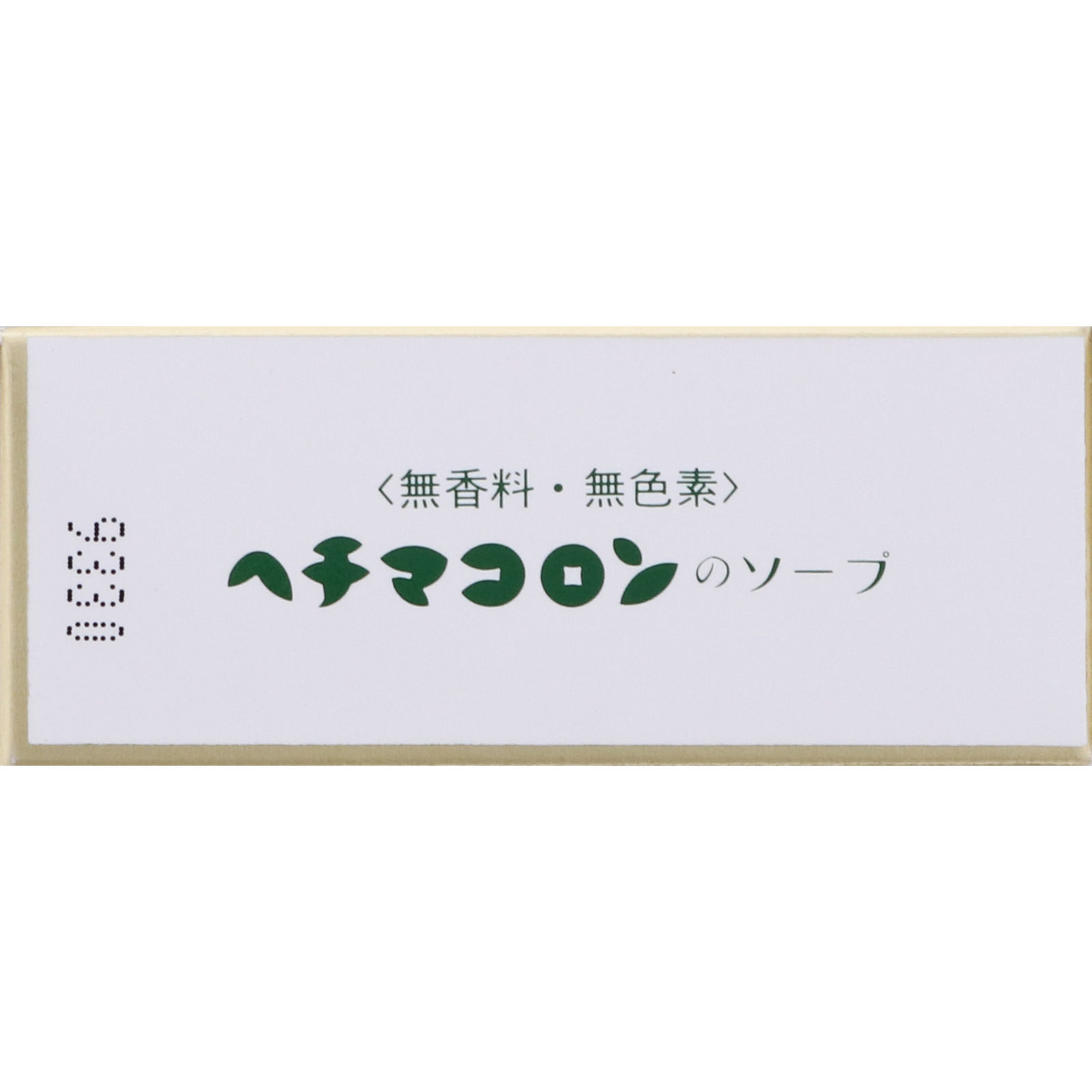 ヘチマコロンのソープ ９０Ｇ ヘチマコロン