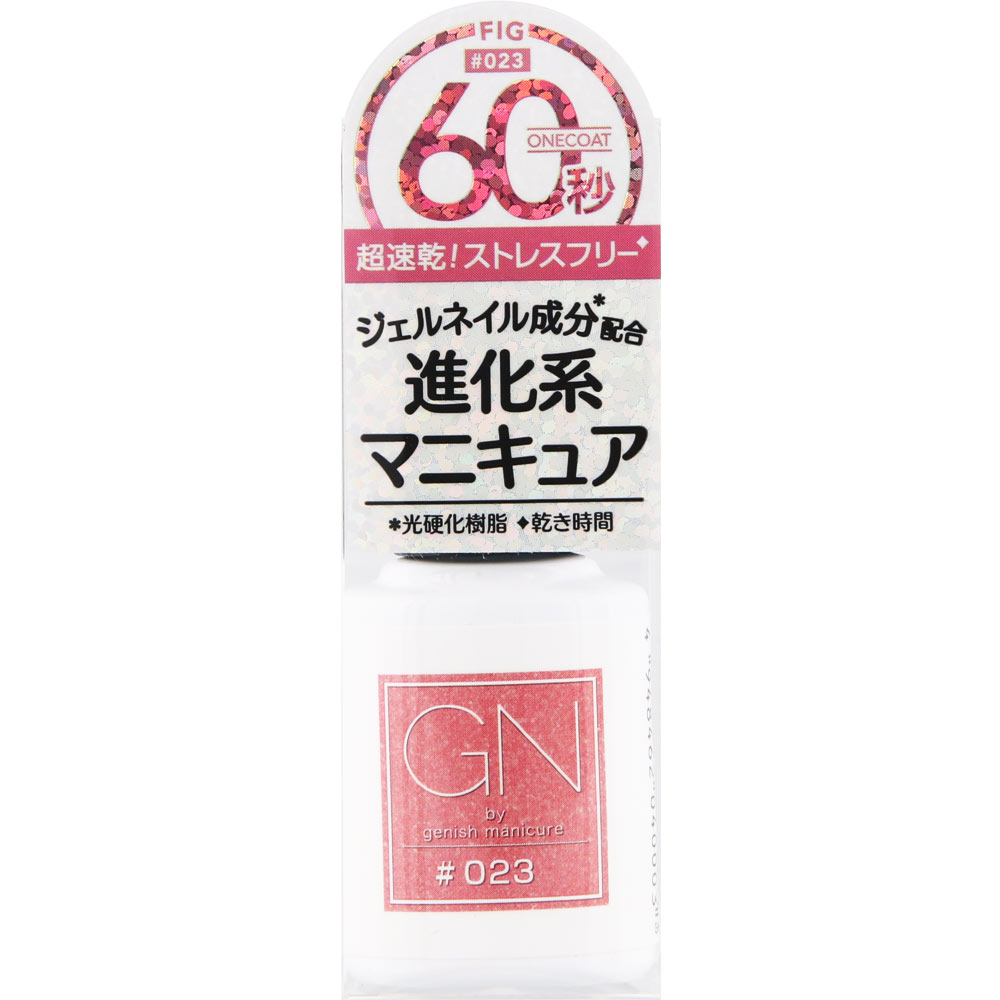 ＧＮｂｙジーニッシュマニキュア ２３フィグ １個 コスメ・デ・ボーテ
