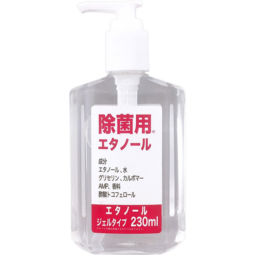 エタノール ジェルタイプ ２３０ｍｌ グレート