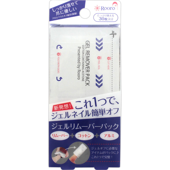 ジェルリムーバーパックS ＿ 柳瀬