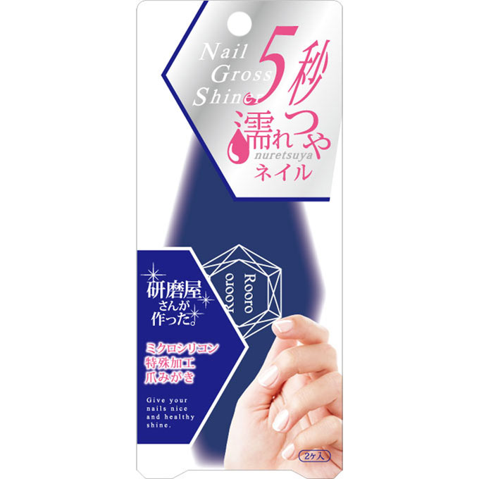 Ｒｏｏｒｏ　ネイルグロスシャイナー ＿ 柳瀬