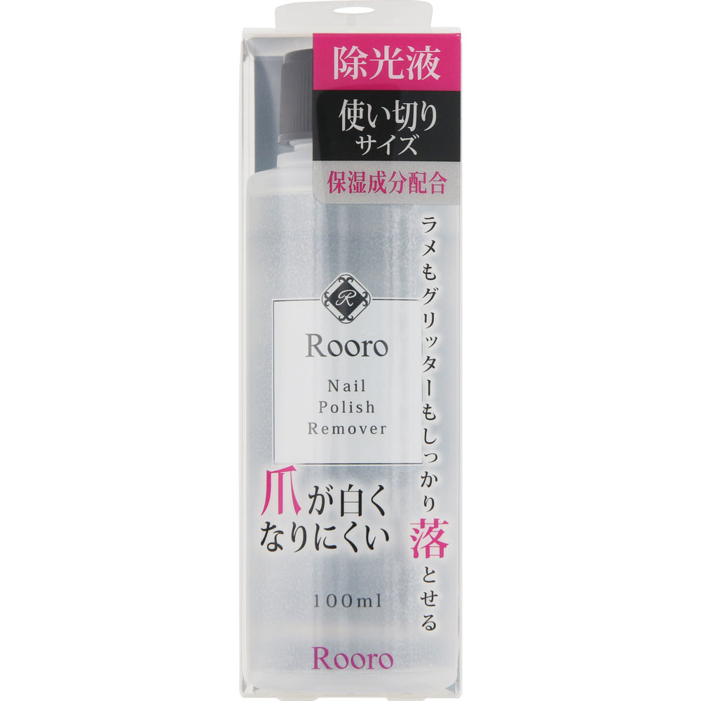 ローロ ミニ除光液 １００ｍｌ 柳瀬