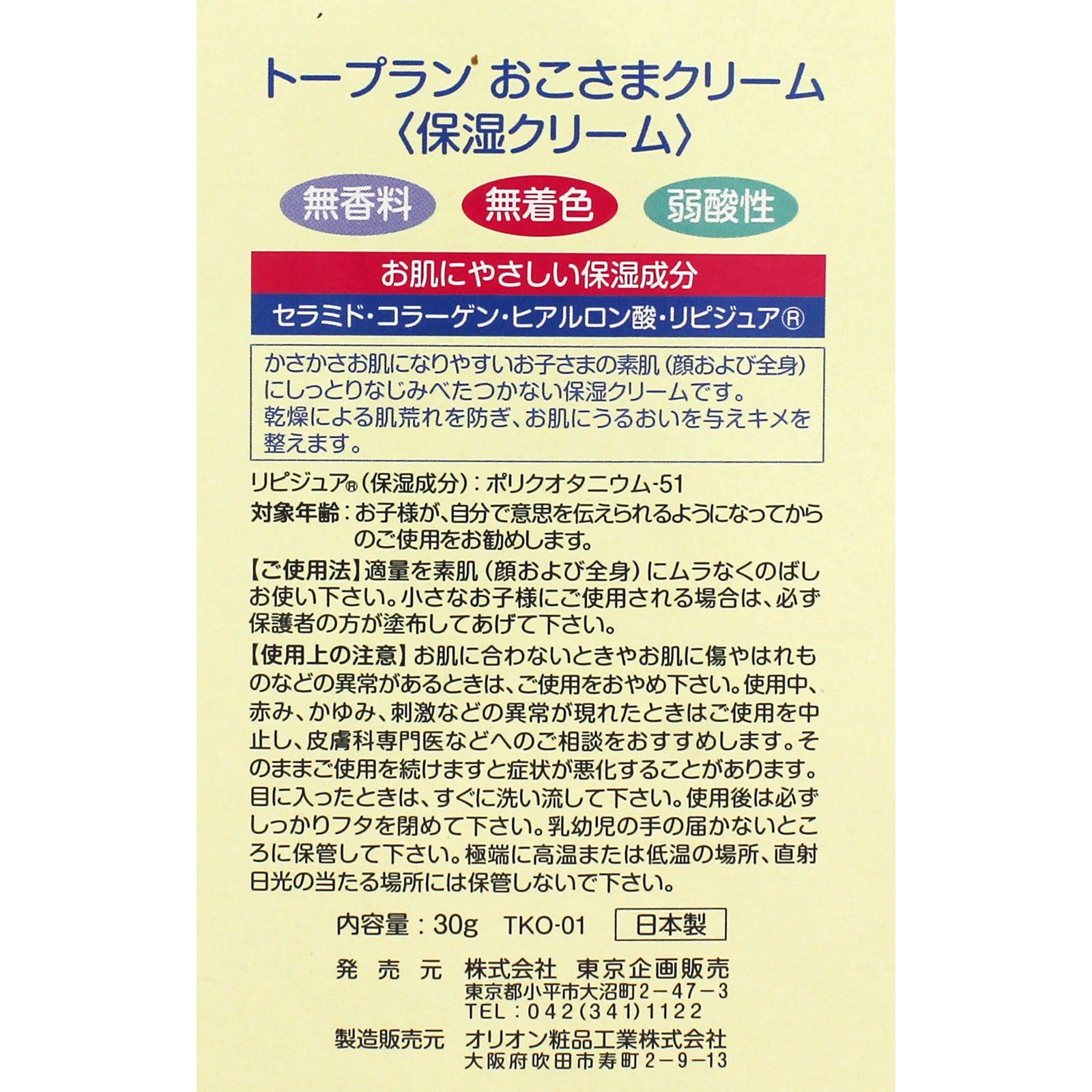 ダーマブーストミスト PHA12% マンデル酸2% SHIMBI METHOD 60ML