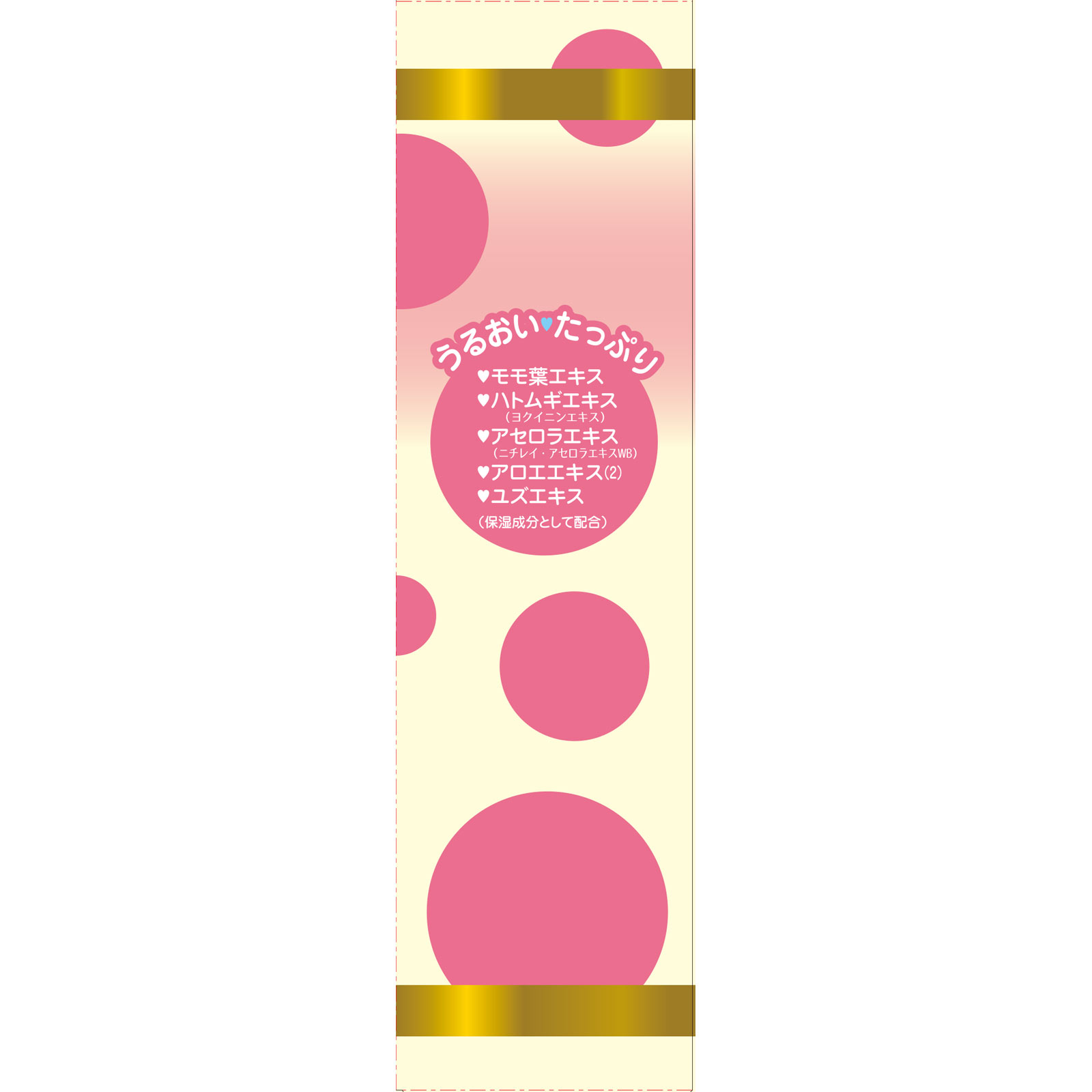 おこさま桃の葉ローション ２００ｍｌ 東京企画販売 (医薬部外品)