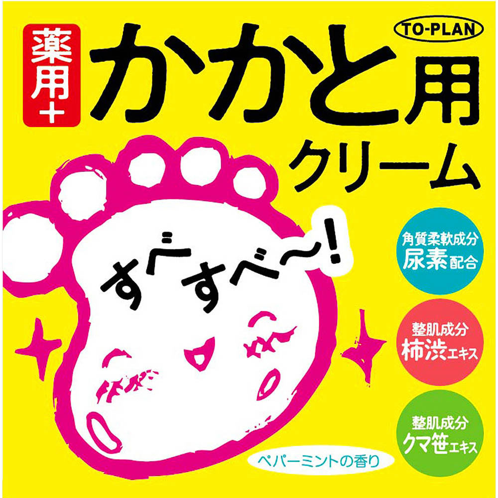 薬用かかと用クリームＮ １１０ｇ 東京企画販売