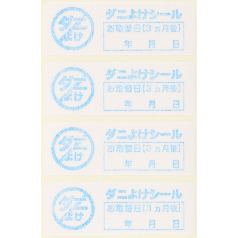 ＴＯ－ＰＬＡＮ ダニよけシール ４０枚入 東京企画販売