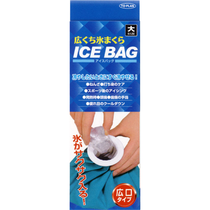 広口氷まくら 大 １０００ＭＬ 東京企画販売