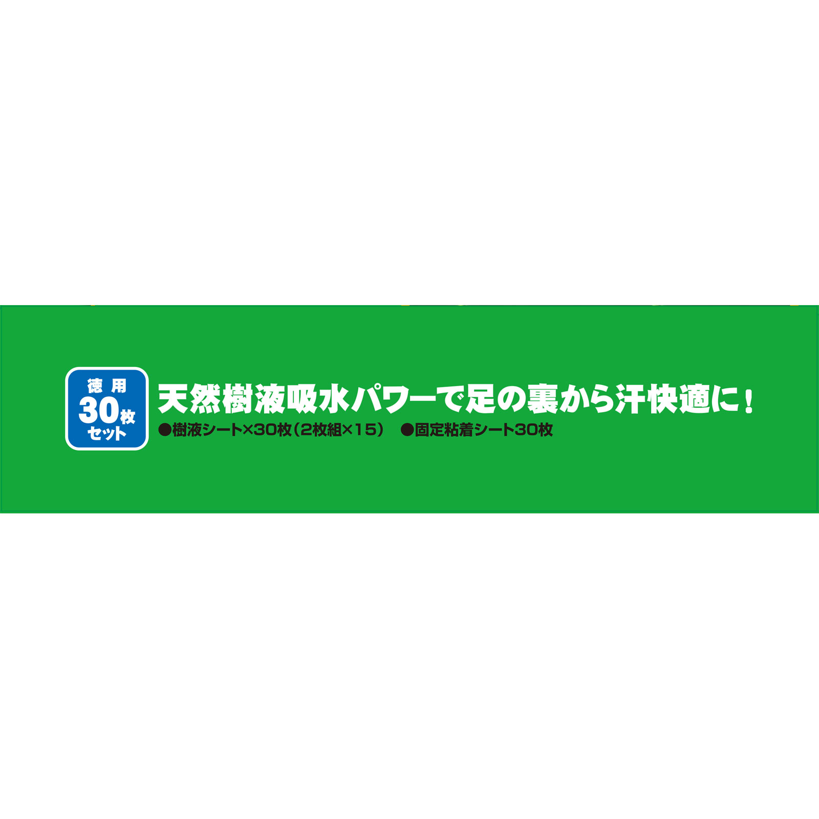 ニュー いきいき樹液シート ３０枚 東京企画販売