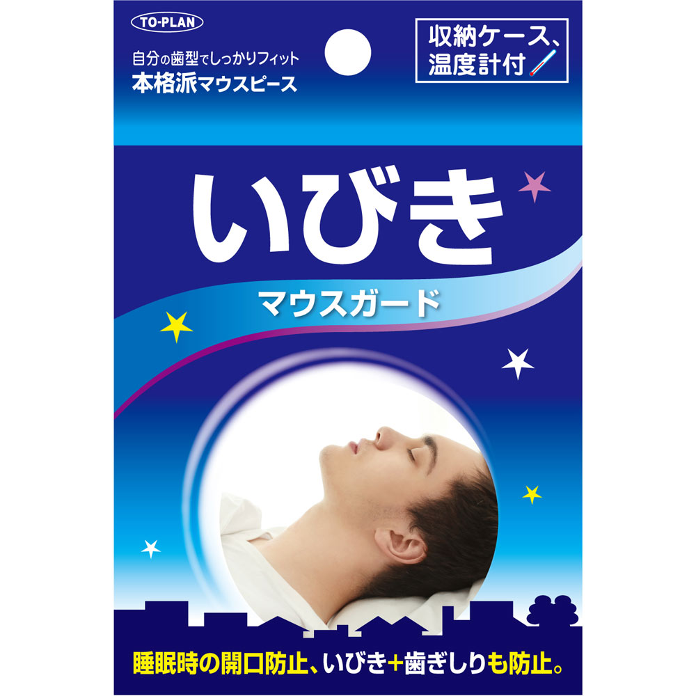 いびきマウスガード ＿ 東京企画販売