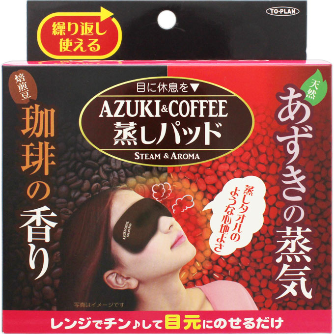 あずき＆珈琲 蒸しパッド － 東京企画販売